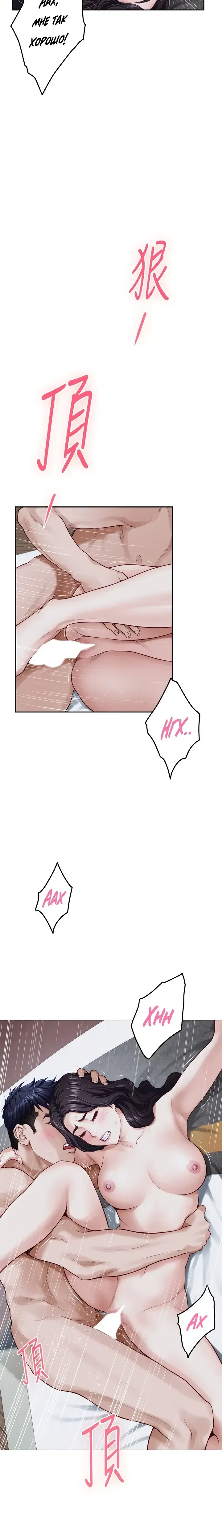 Page 3.001