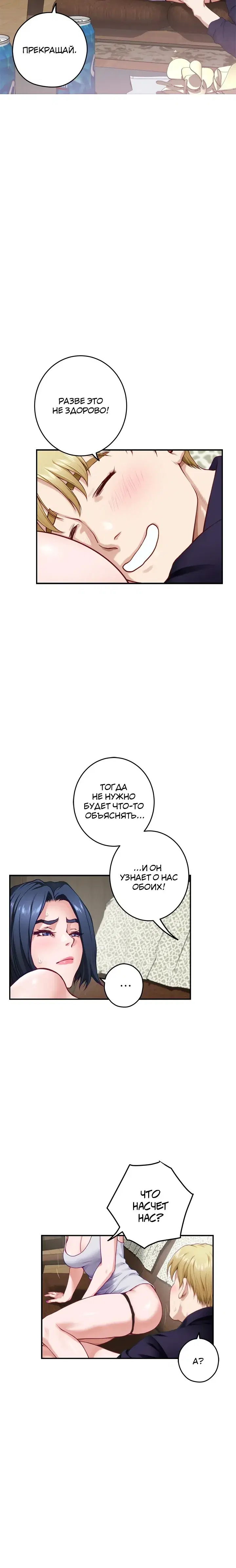 Page 3.001
