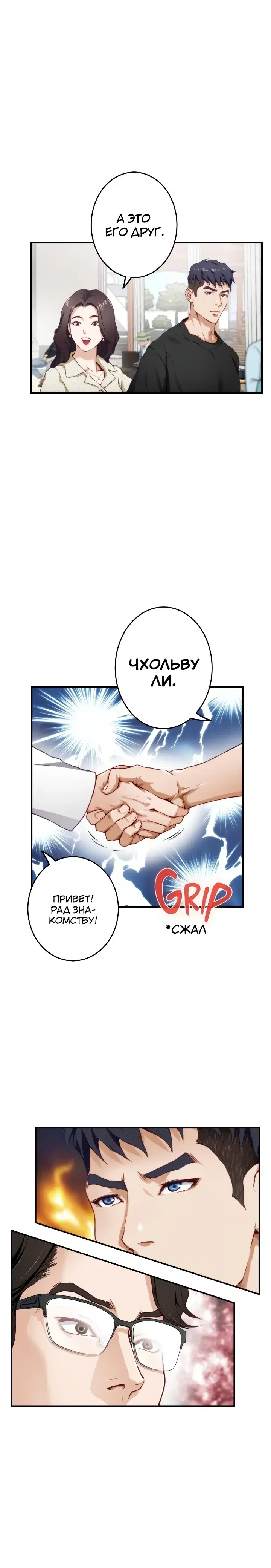 Page 4.001