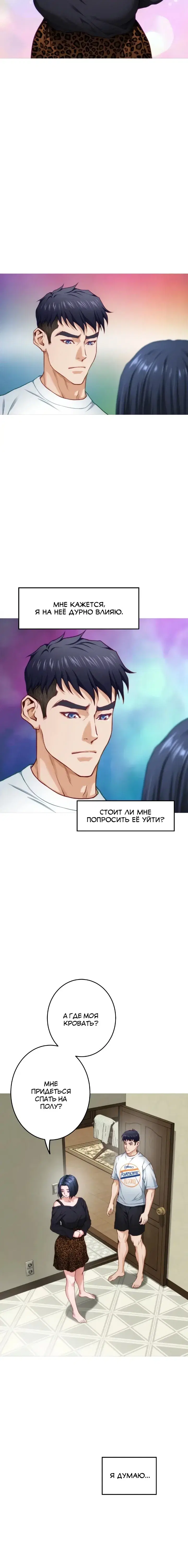 Page 4.001