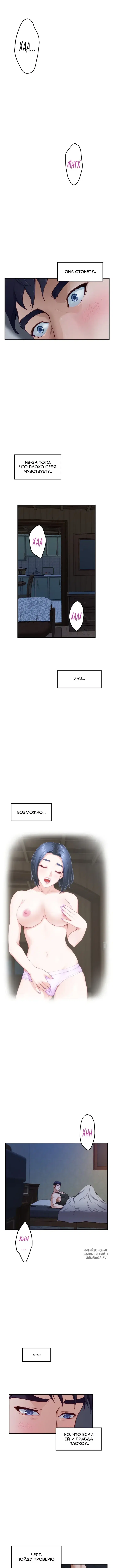 Page 4.000