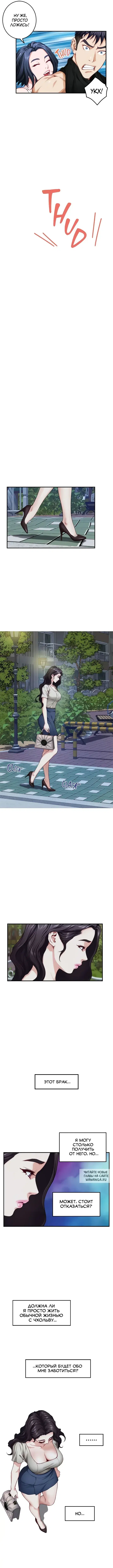 Page 4.000