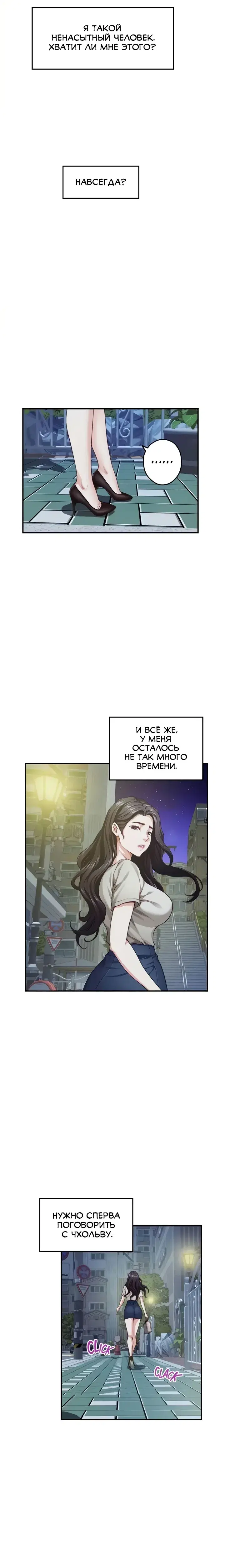 Page 4.001