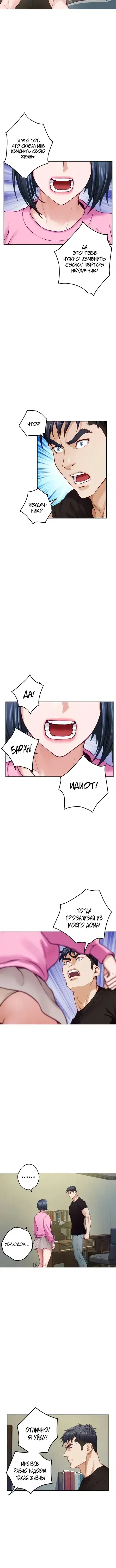 Page 4.001