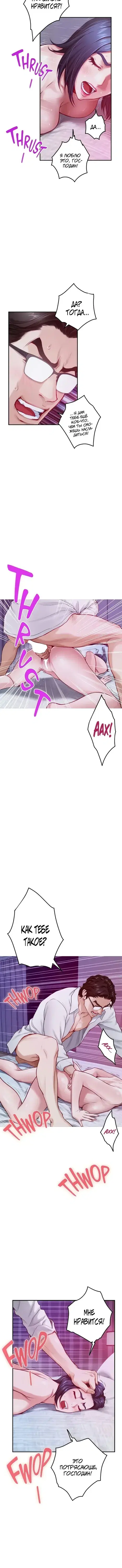 Page 4.001