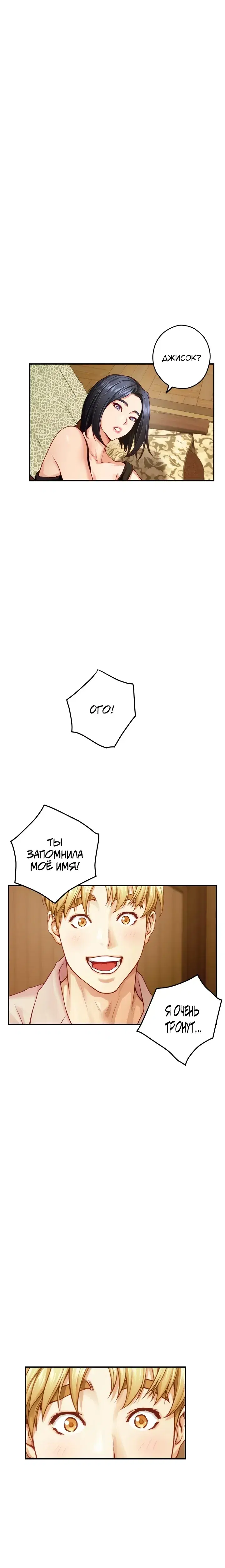 Page 4.001