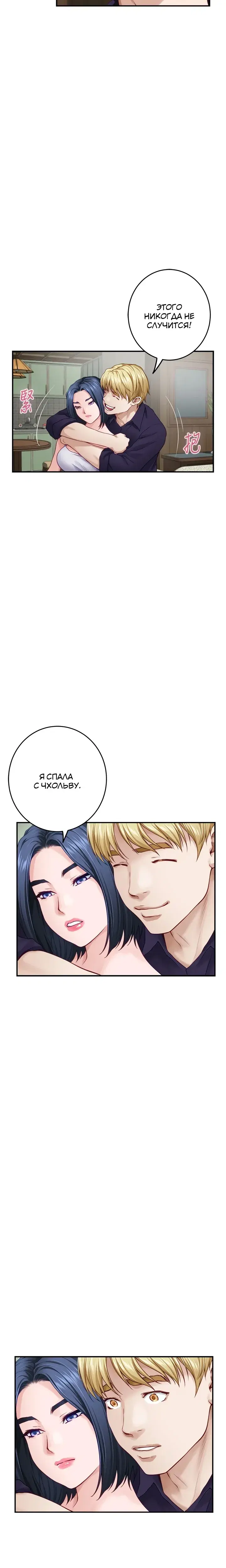 Page 4.001
