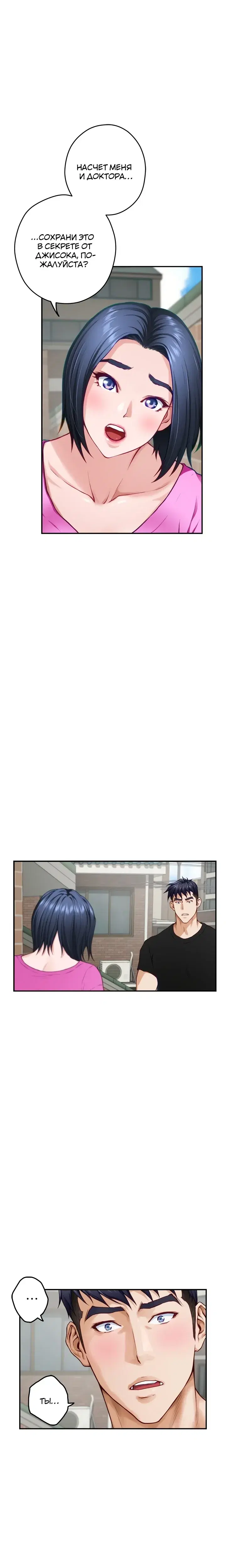 Page 4.001