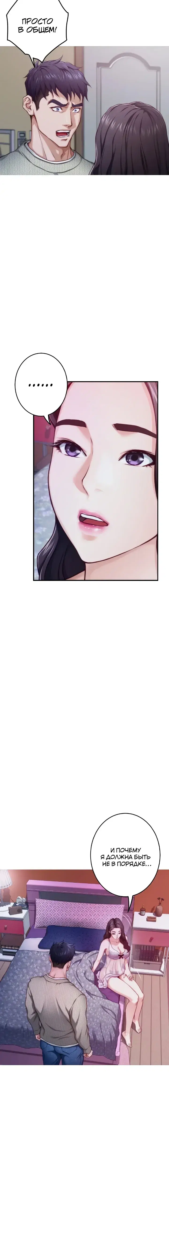 Page 5.001