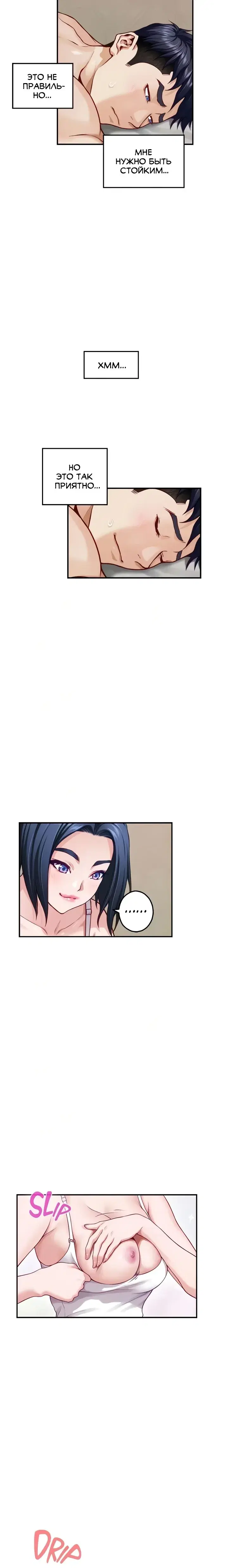 Page 5.001
