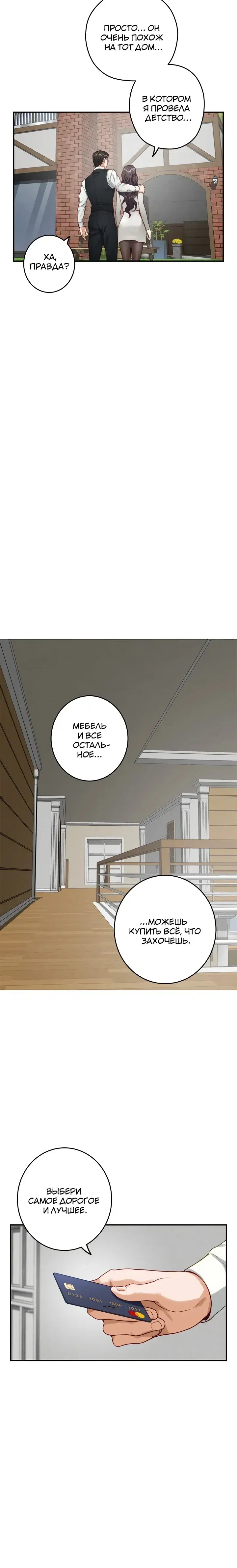 Page 5.001