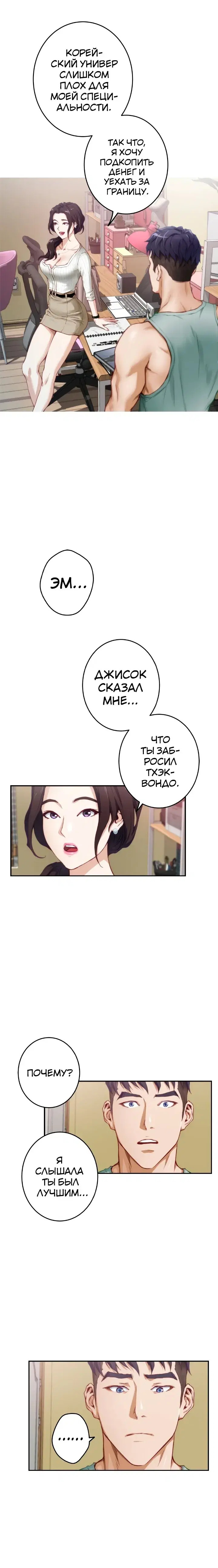 Page 6.001