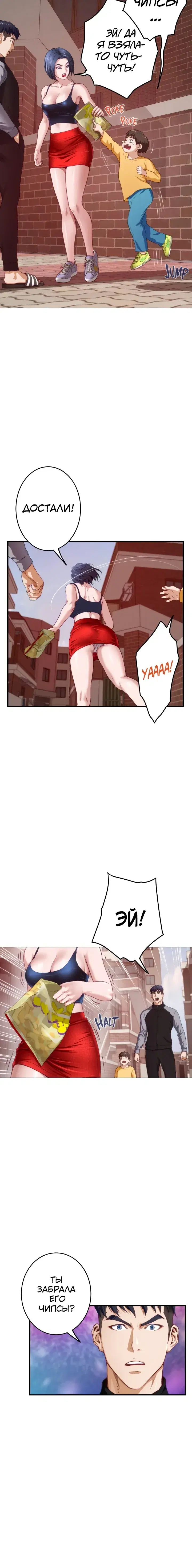 Page 6.001