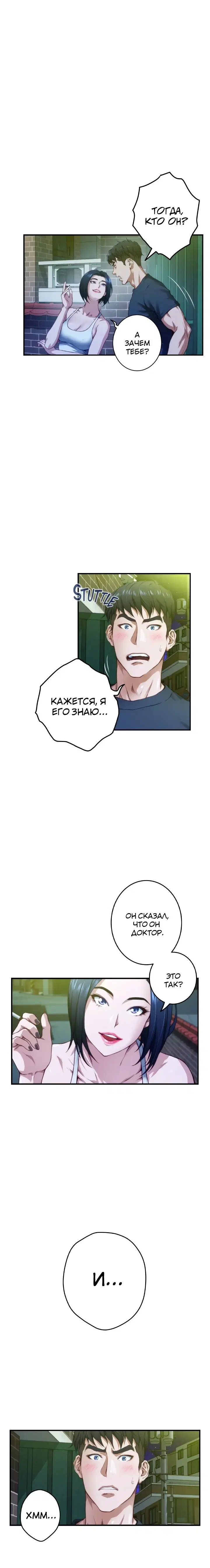 Page 6.001