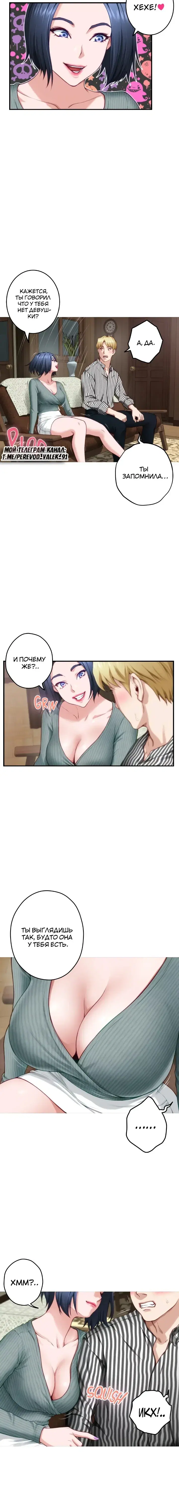 Page 6.001