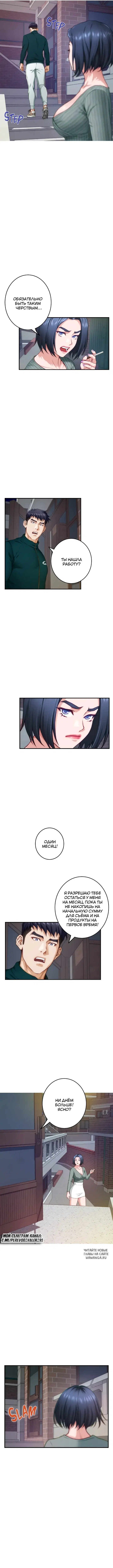 Page 6.000