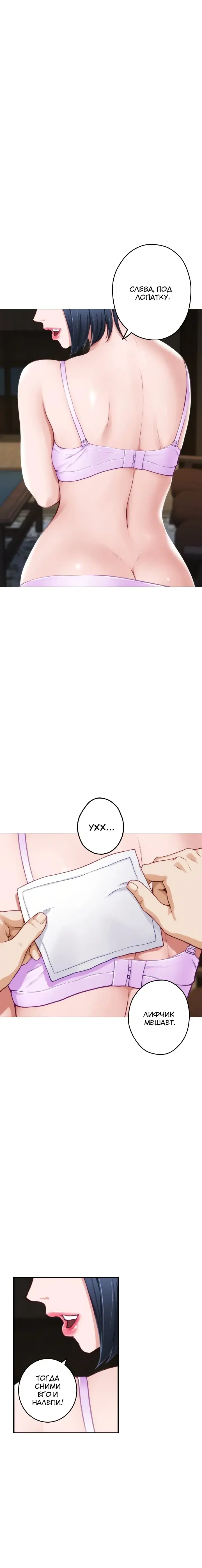 Page 6.001