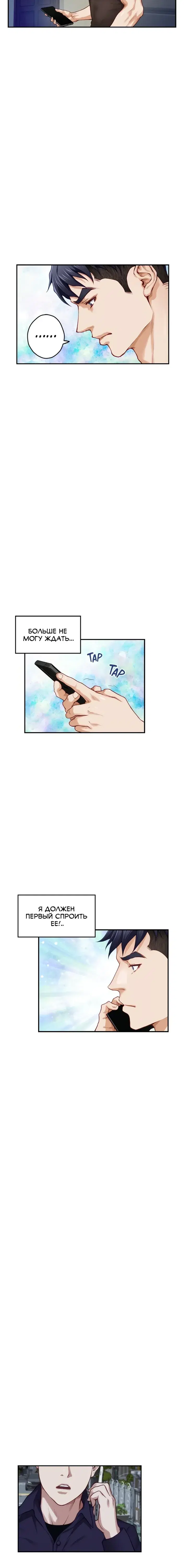 Page 6.001
