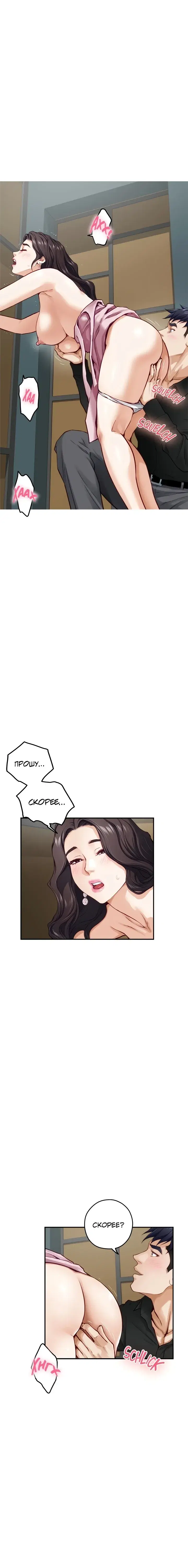 Page 6.001