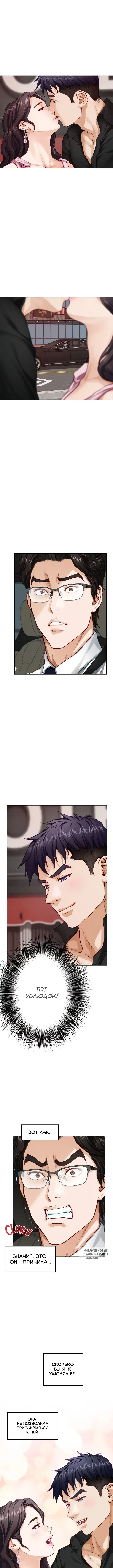 Page 6.000