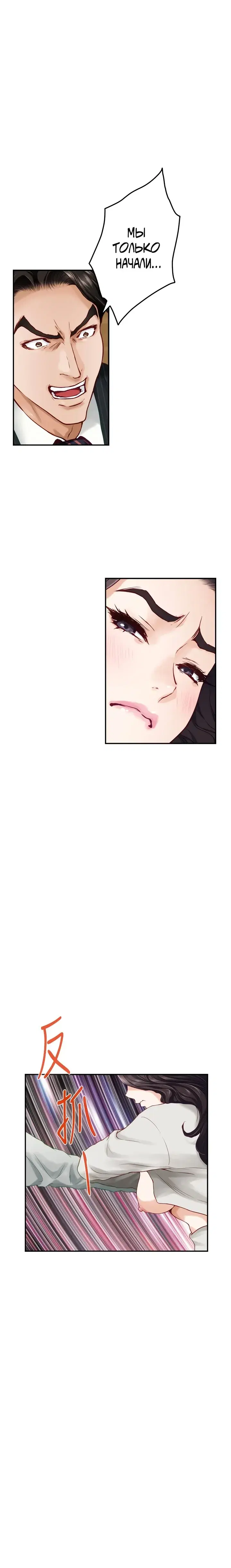 Page 6.001