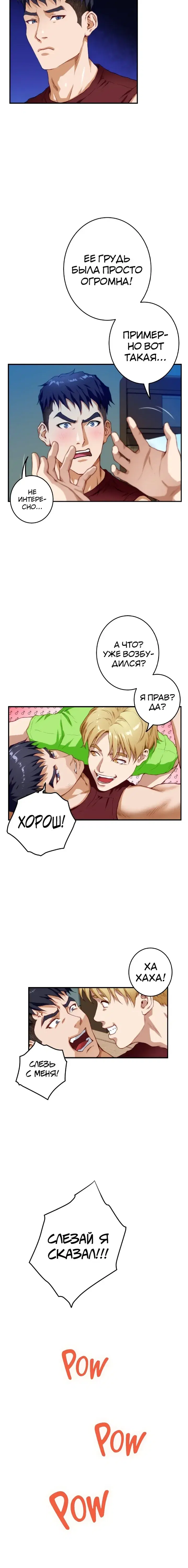 Page 7.001