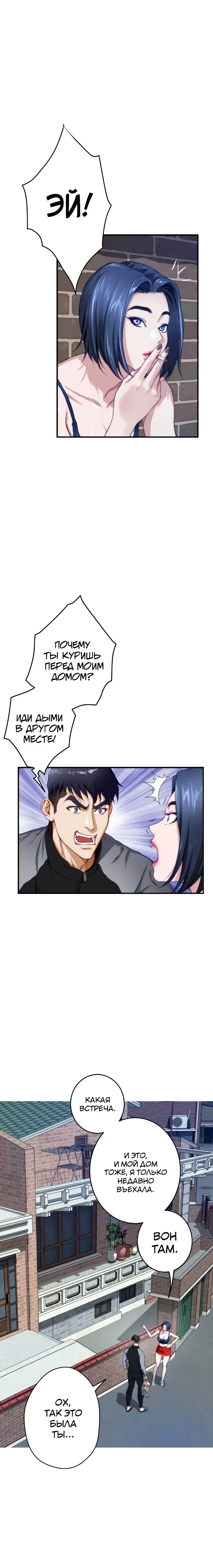 Page 7.001