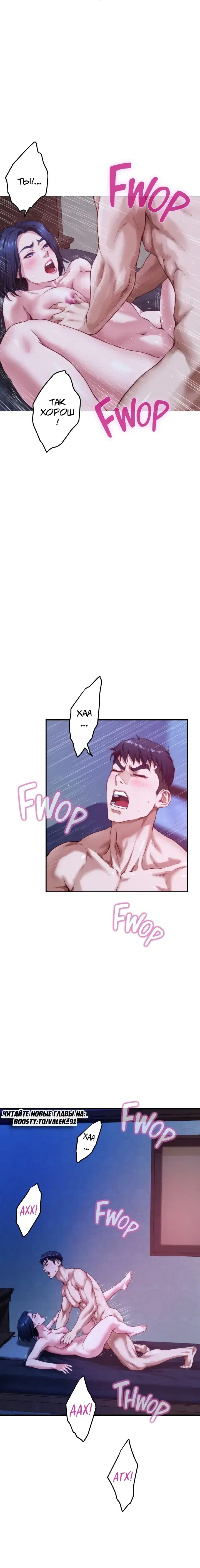 Page 7.001