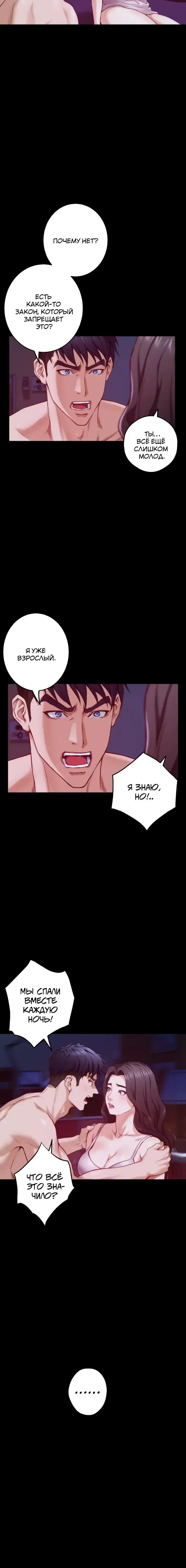 Page 7.001