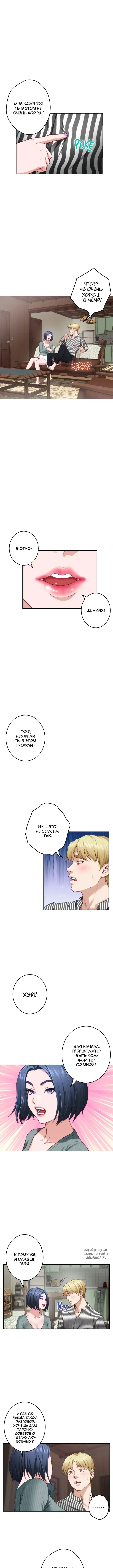 Page 7.000