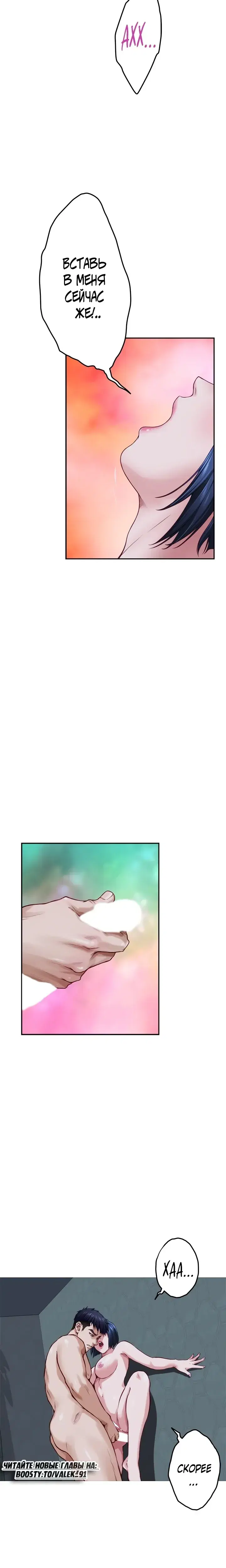 Page 7.001