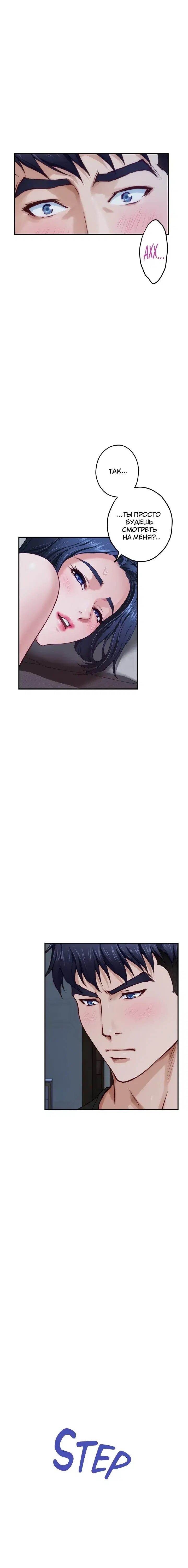 Page 7.001