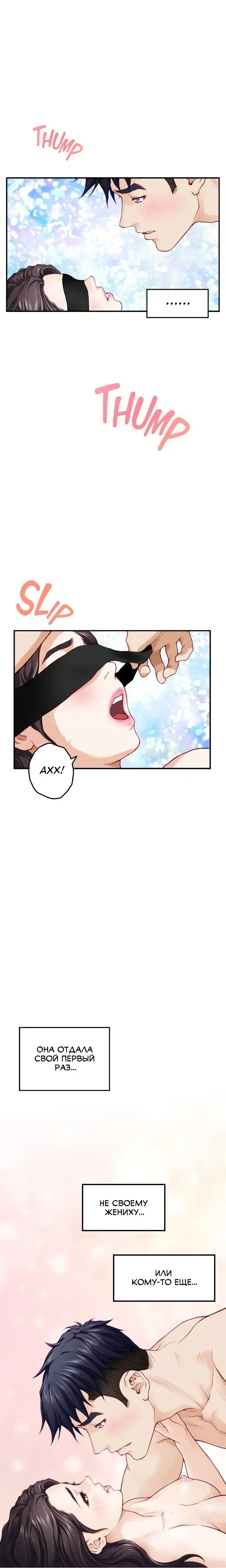 Page 7.001