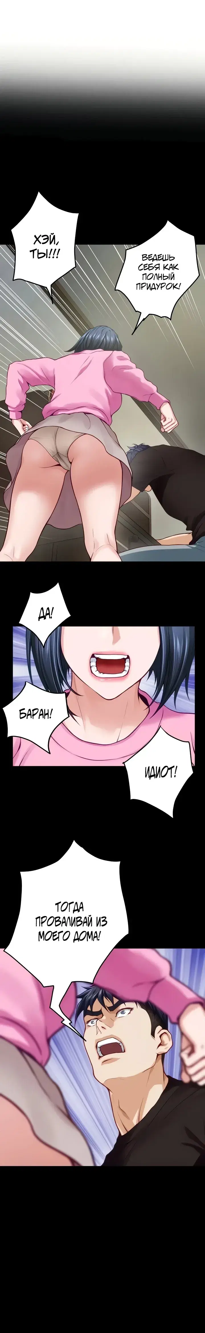 Page 7.001