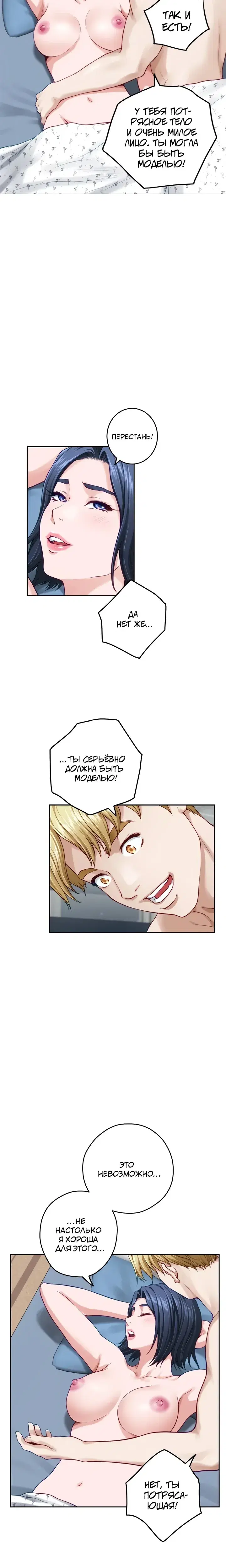 Page 7.001