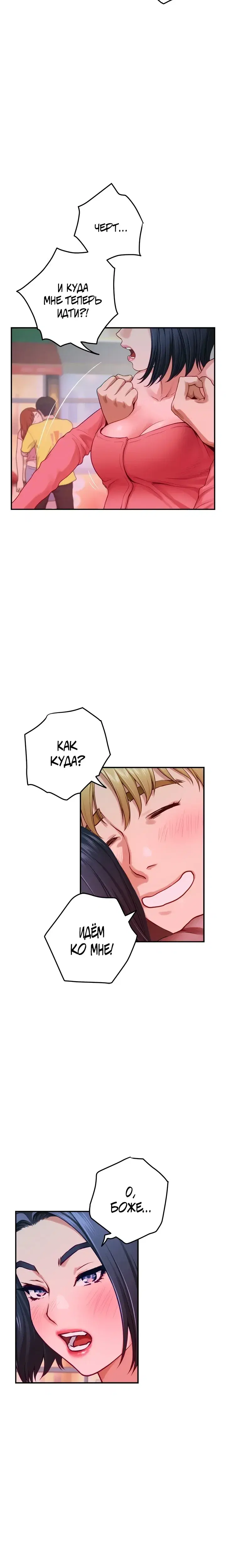 Page 7.001