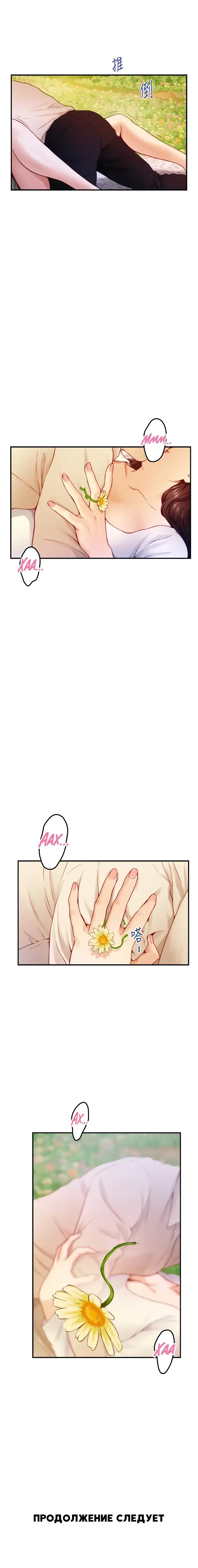 Page 7.001
