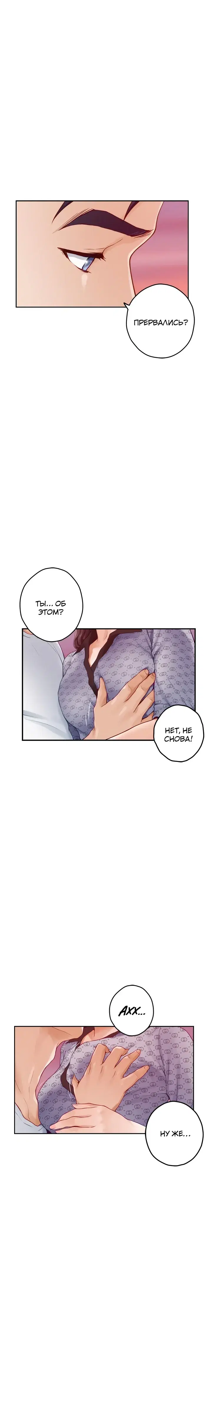 Page 7.001