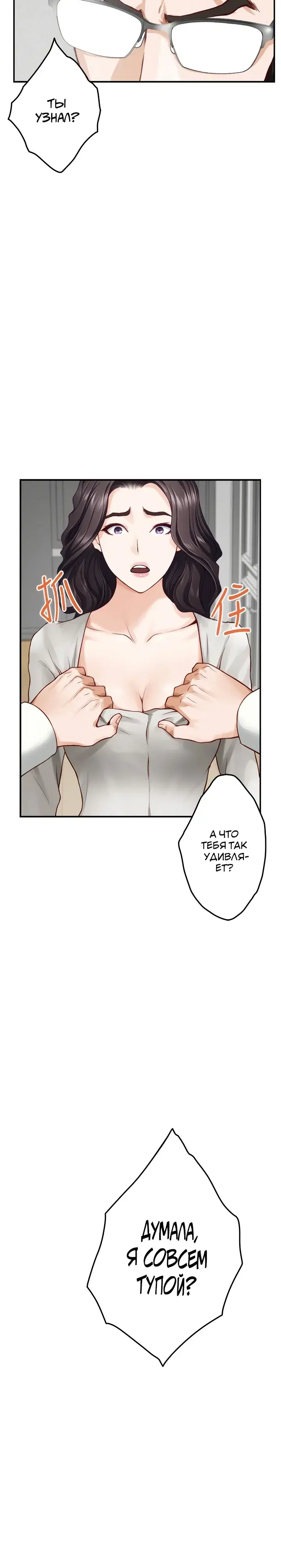 Page 7.001
