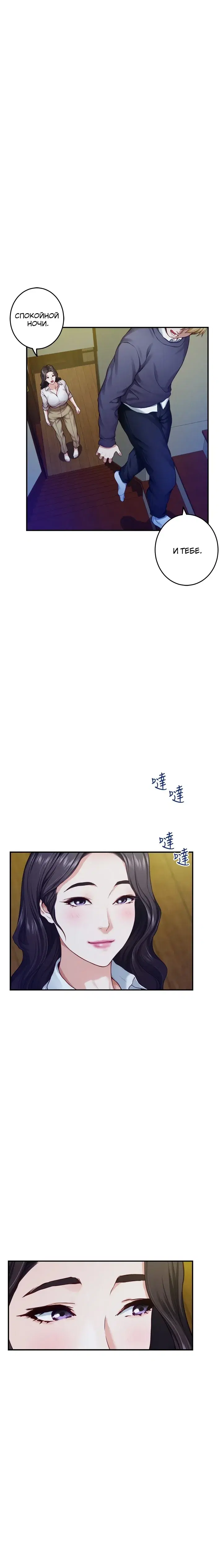 Page 7.001