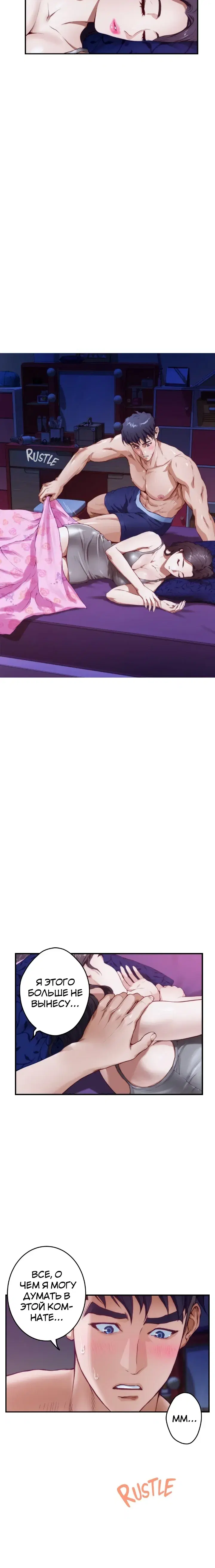 Page 8.001