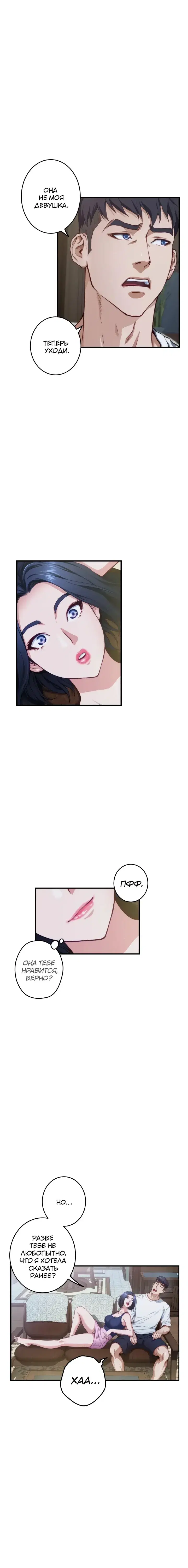 Page 8.001