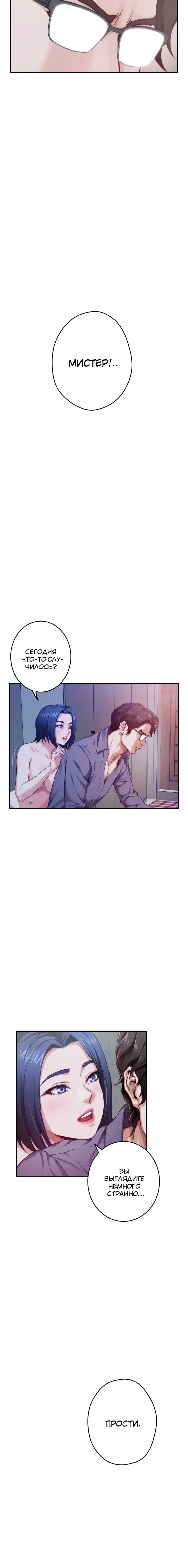 Page 8.001
