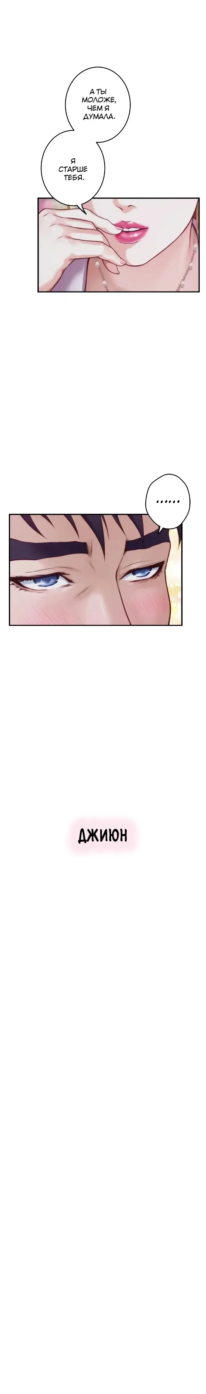 Page 8.001