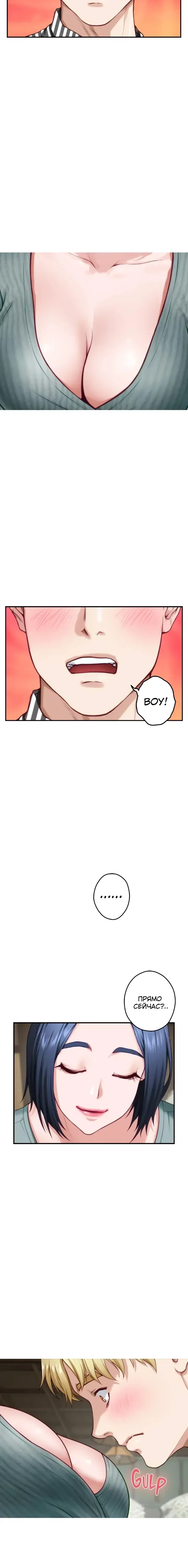 Page 8.001