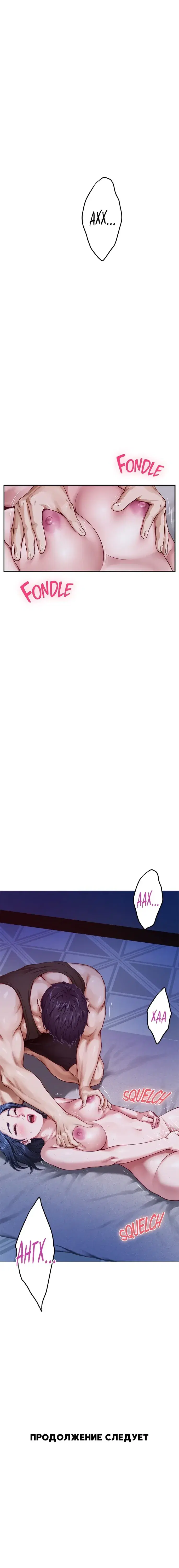 Page 8.001