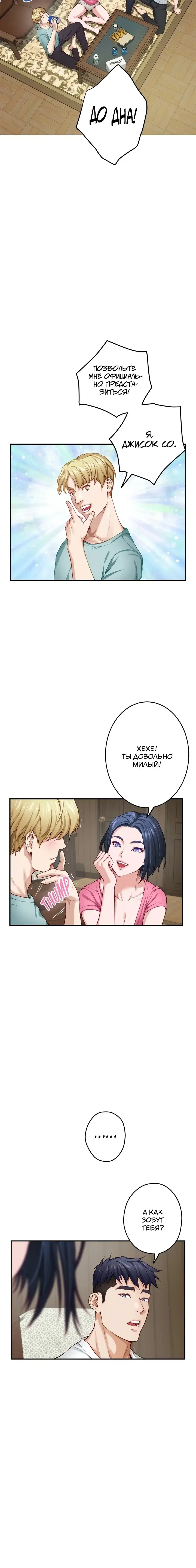 Page 8.001