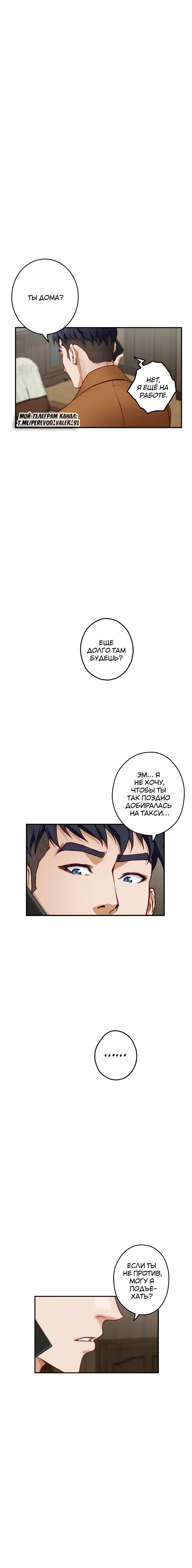 Page 8.001