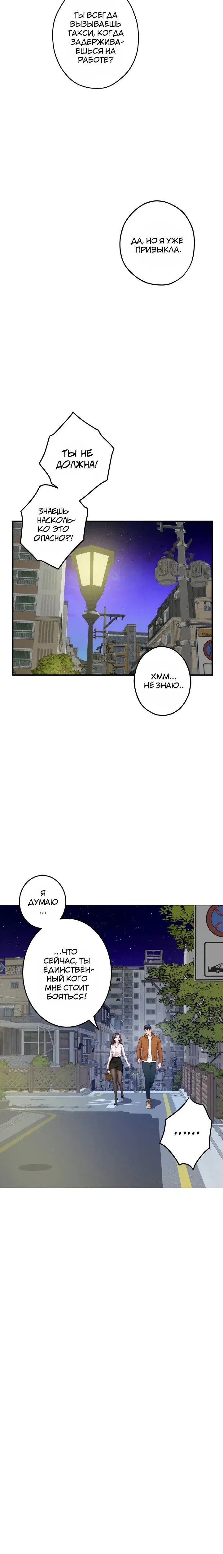 Page 8.001