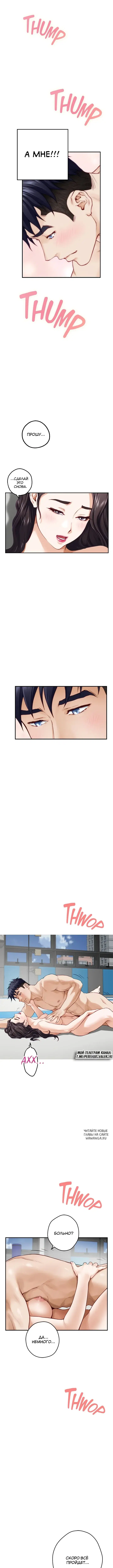 Page 8.000